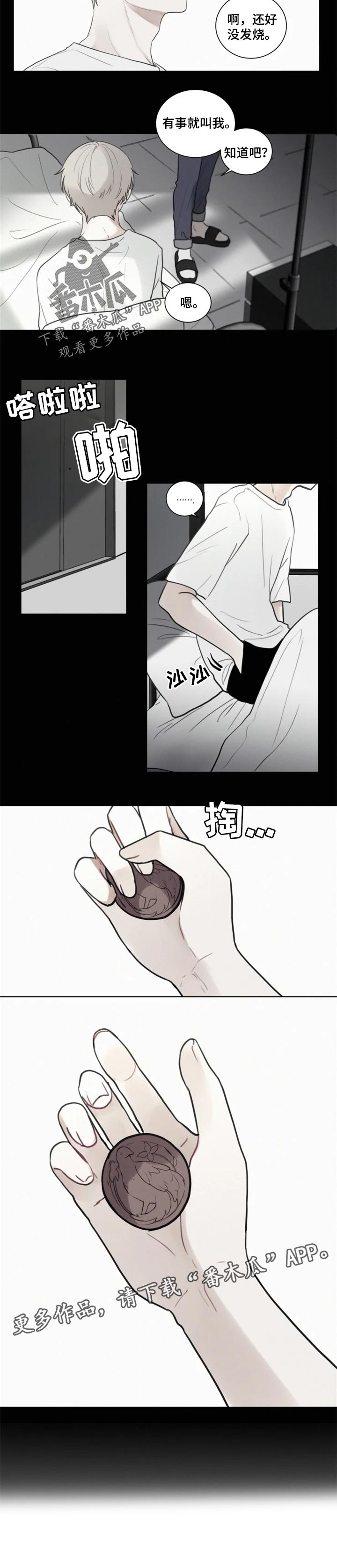 第92话 第6页