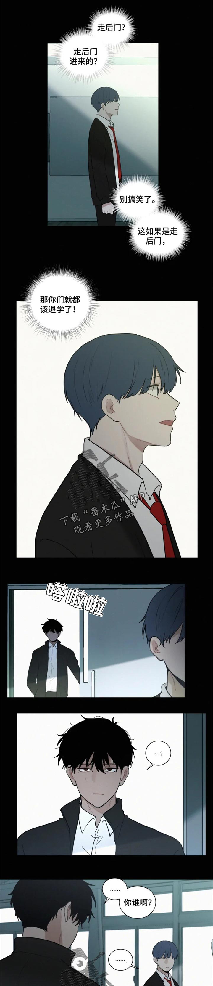 第89话 第5页
