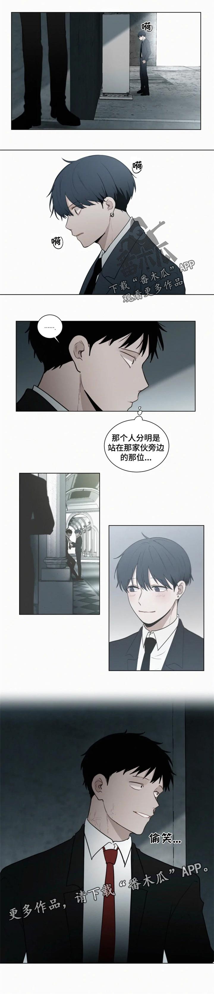 第88话 第6页