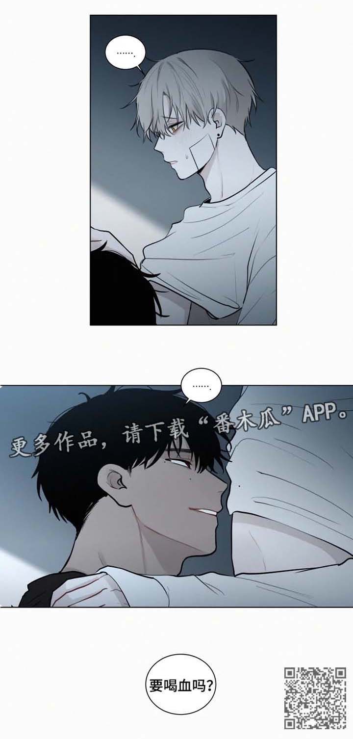 第82话 第4页