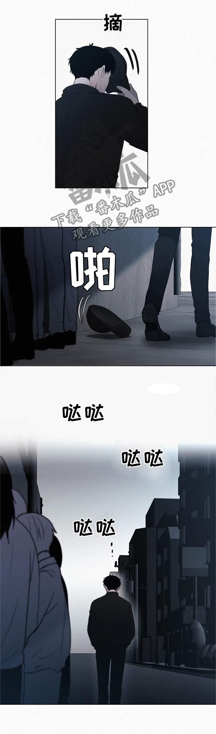 第79话 第2页