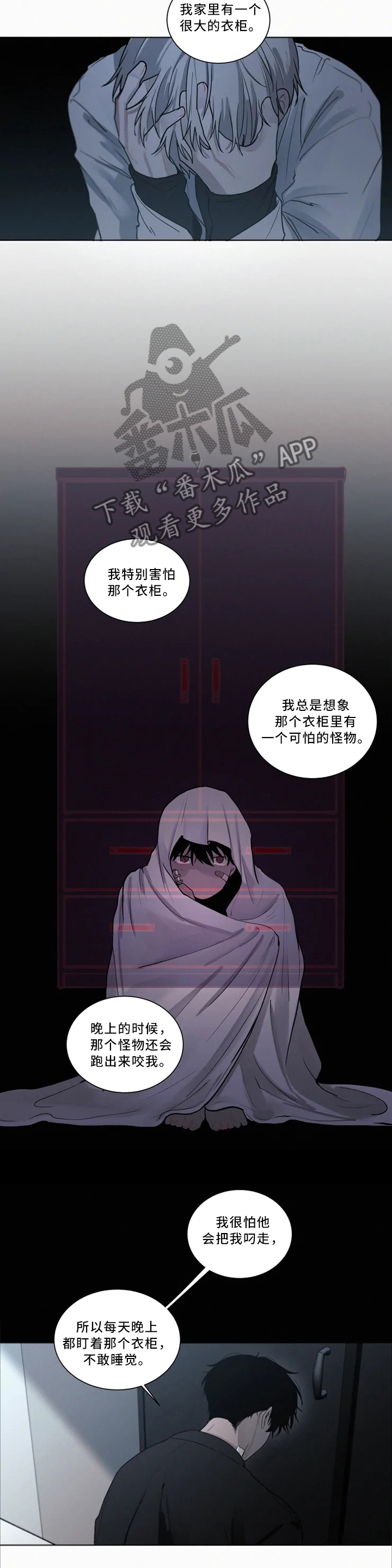 第79话 第5页
