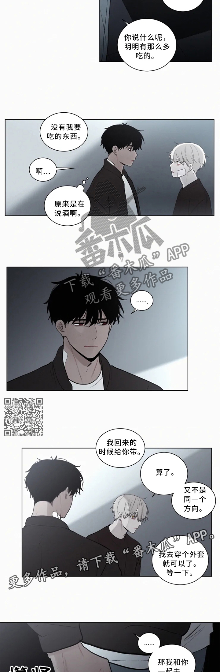 第75话 第5页