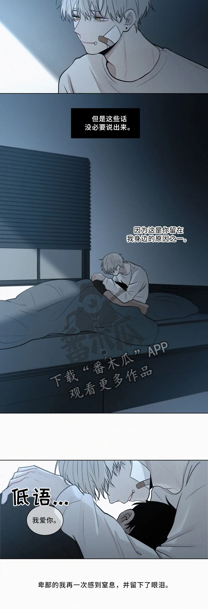 第74话 第5页