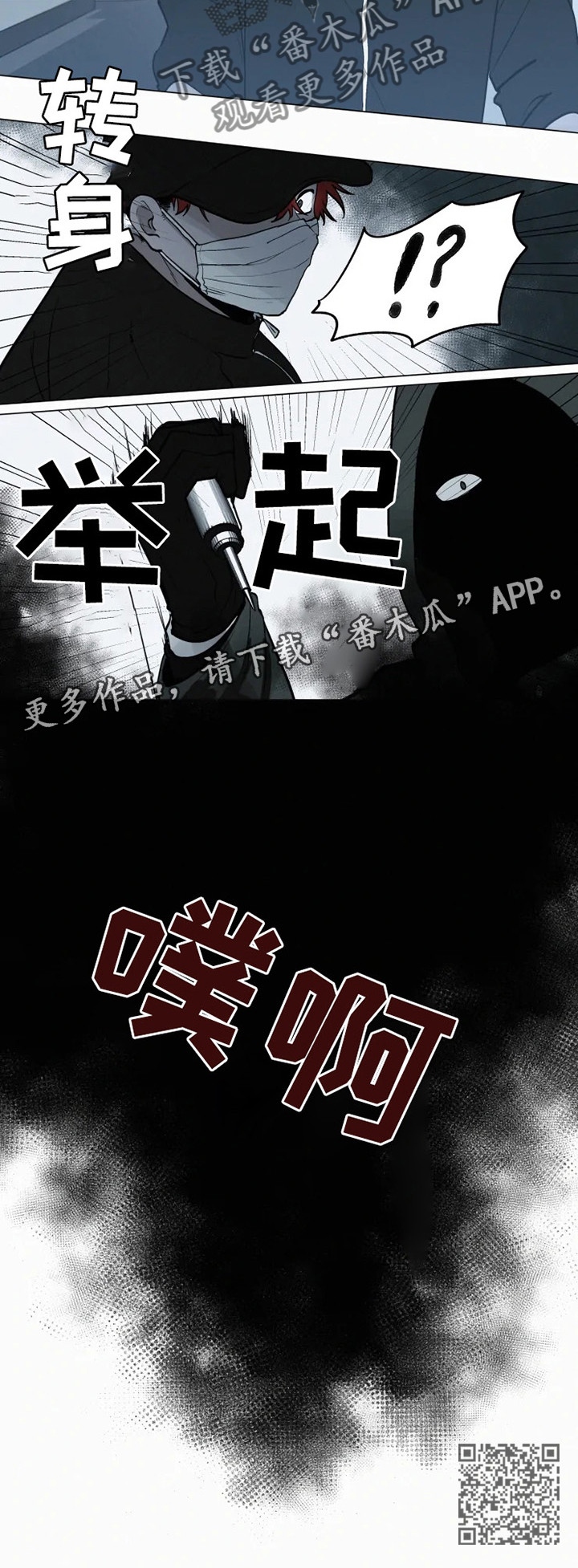 第74话 第11页