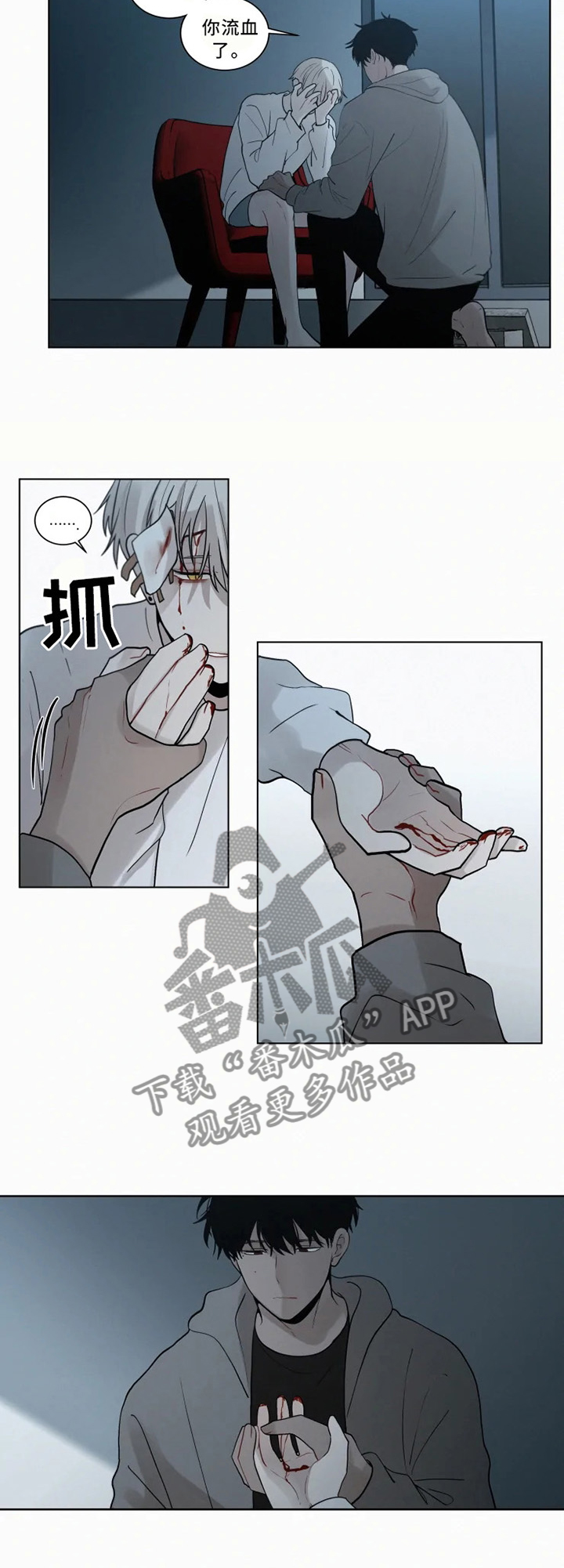 第72话 第12页