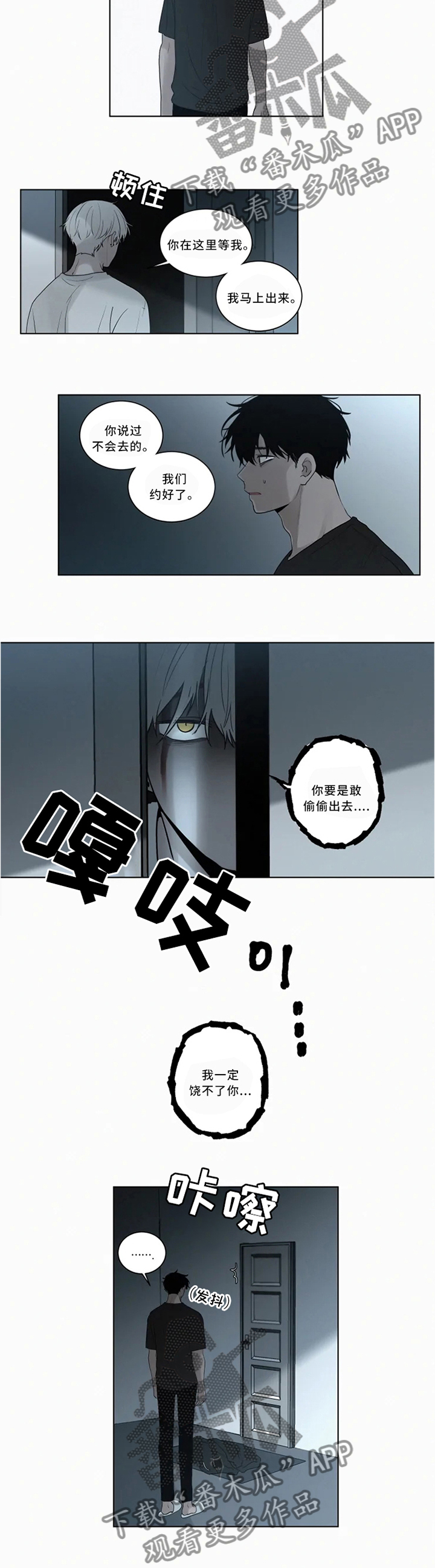 第71话 第4页