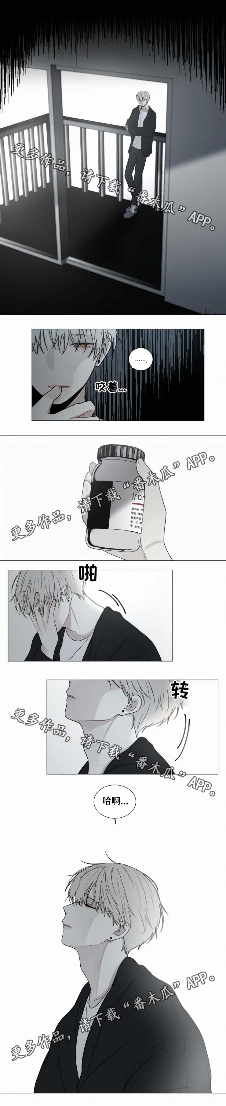 第64话 第4页