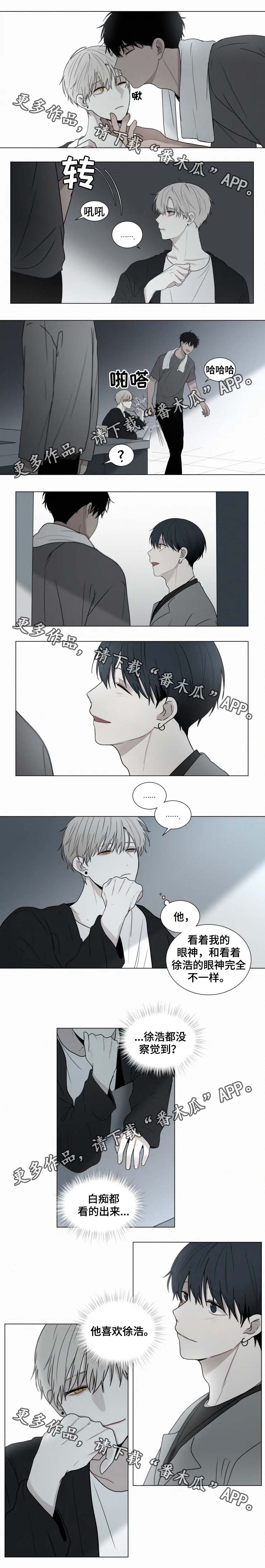 第63话 第3页