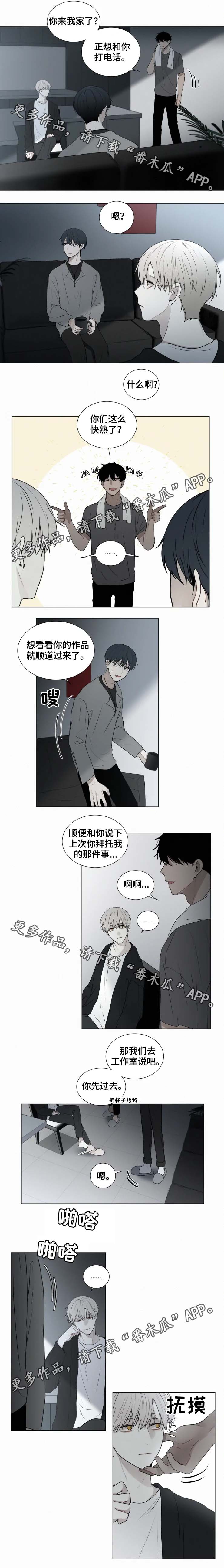 第63话 第2页