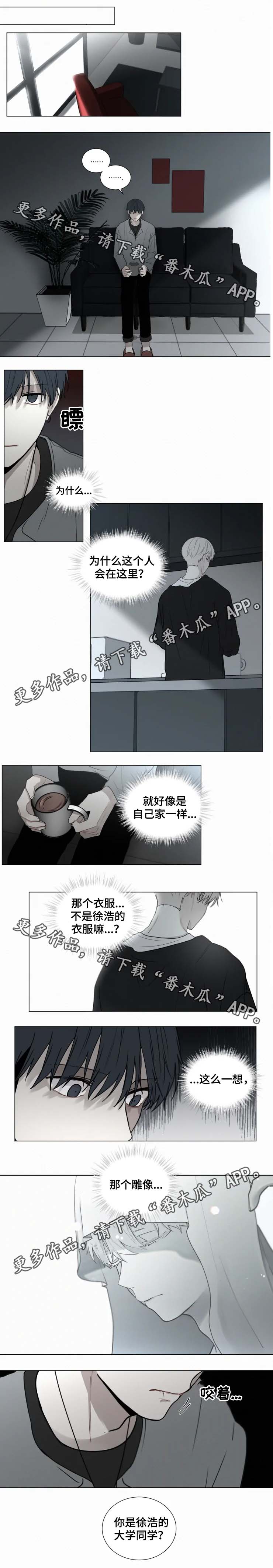 第62话 第2页