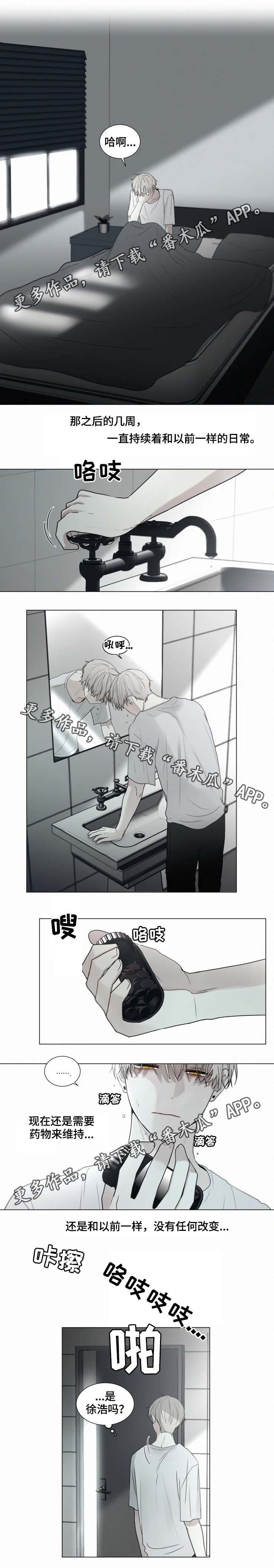 第61话 第2页