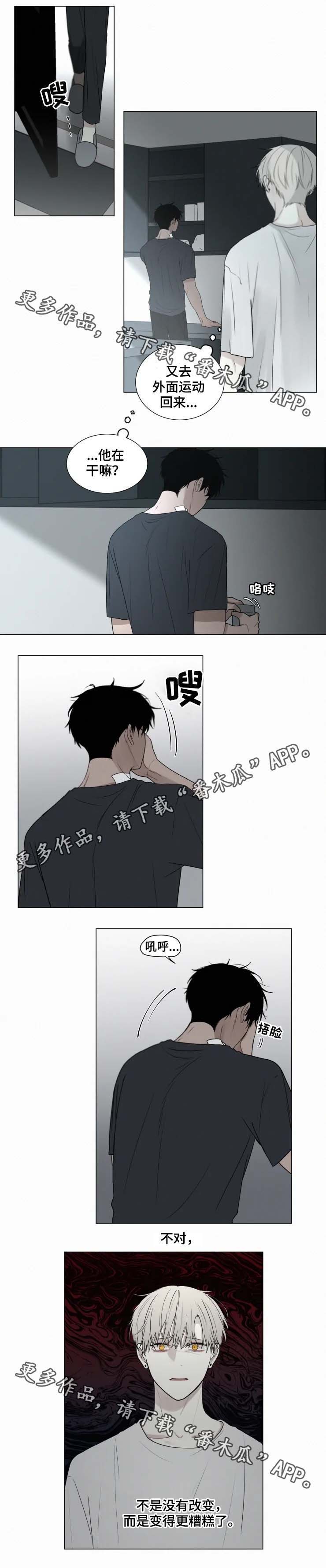第61话 第3页