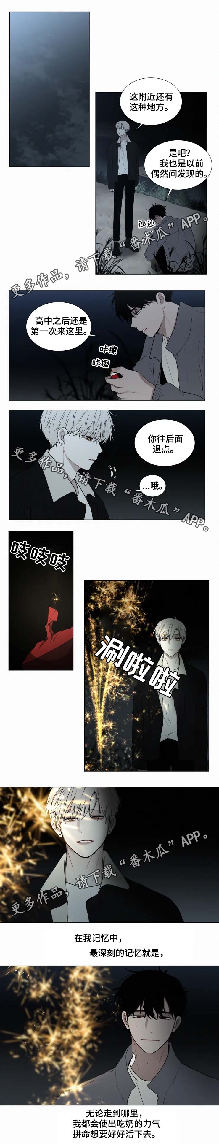 第59话 第4页