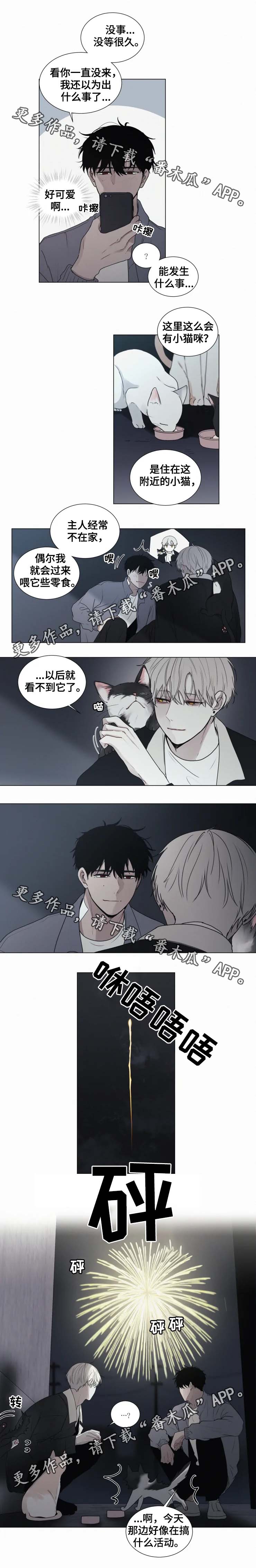 第59话 第2页