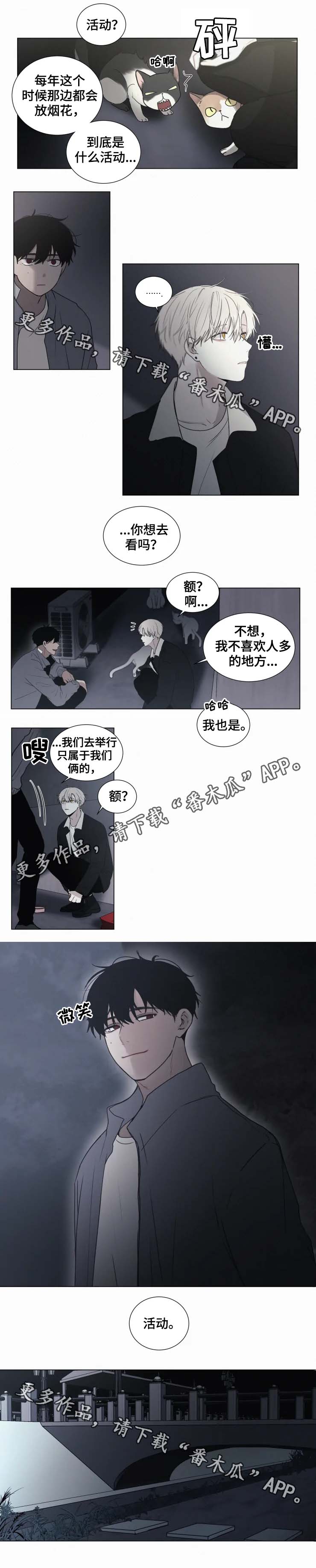 第59话 第3页