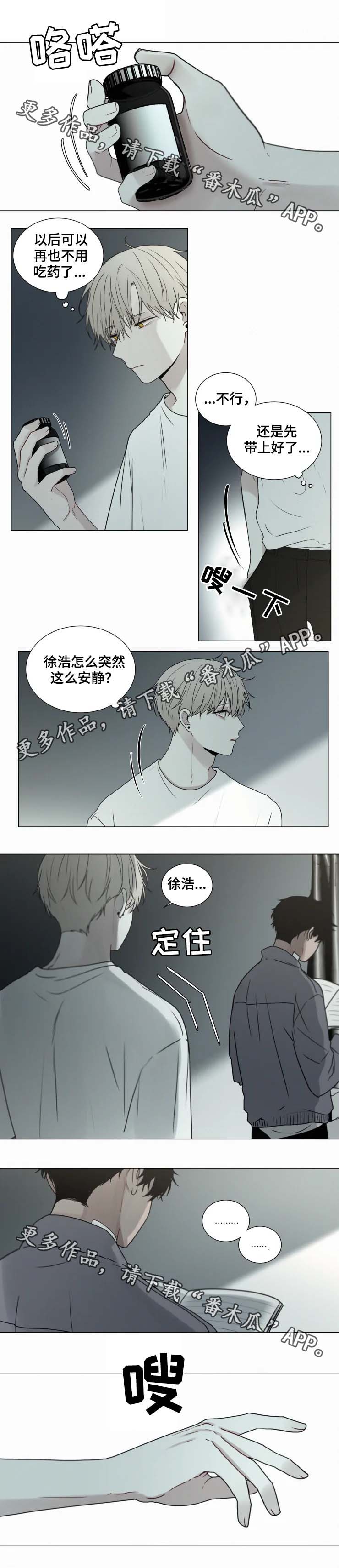 第57话 第3页