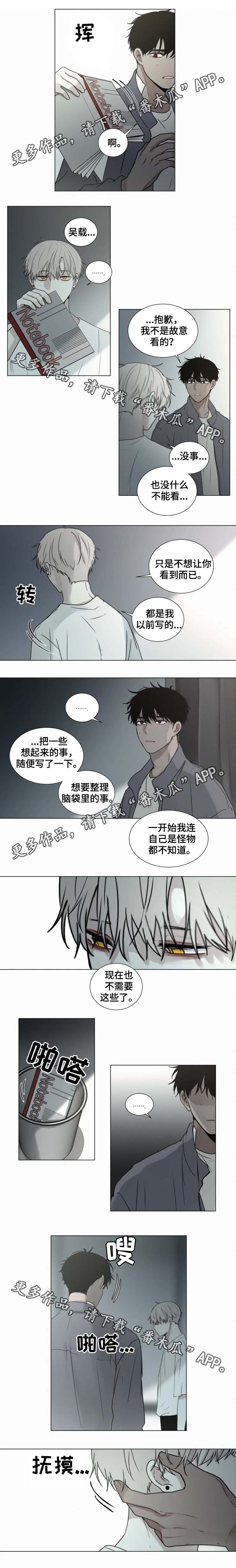 第57话 第4页