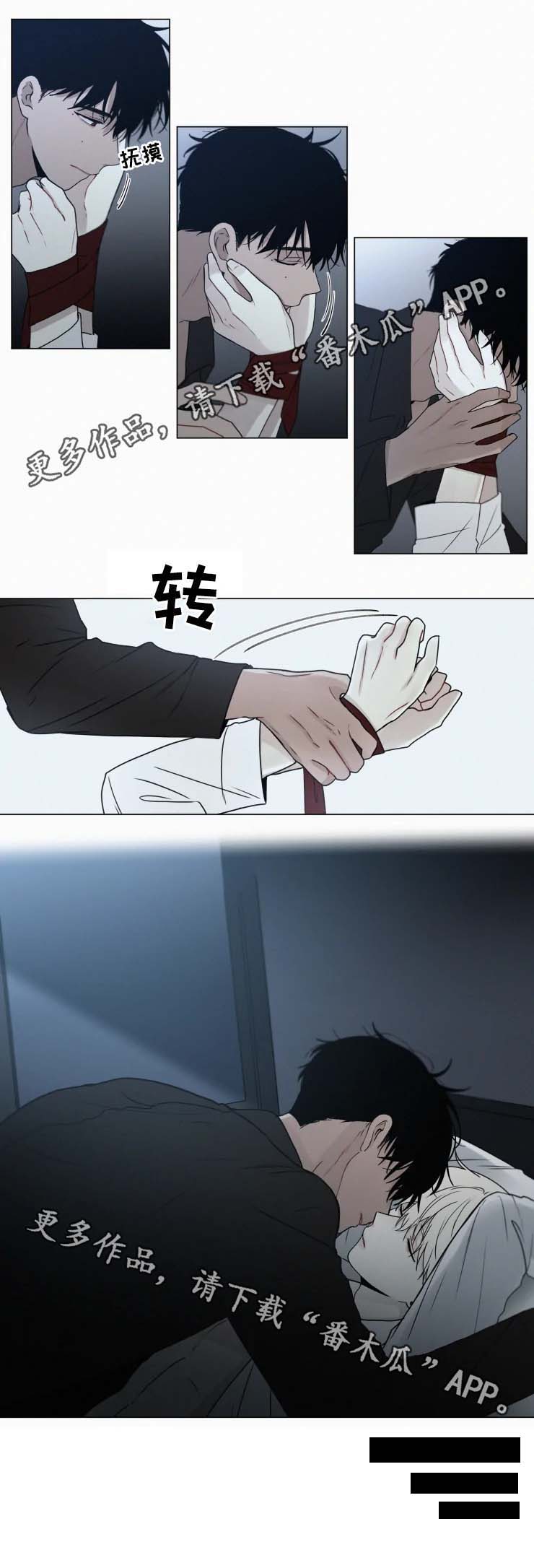 第55话 第2页