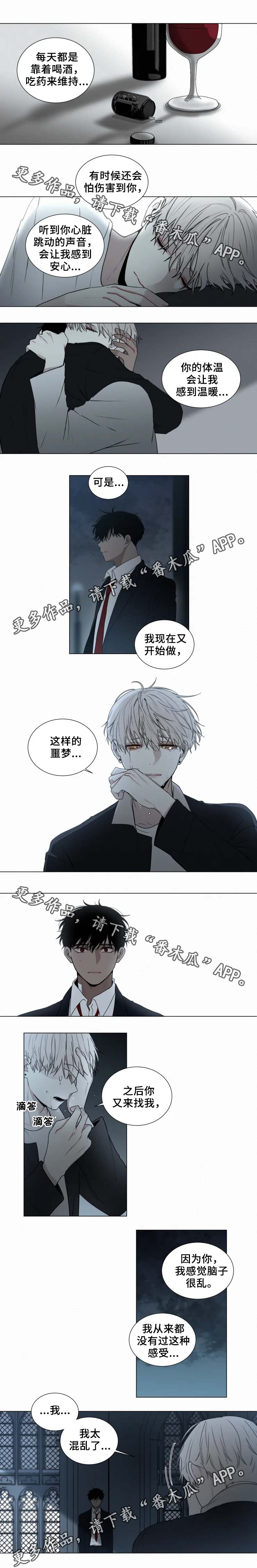 第53话 第2页