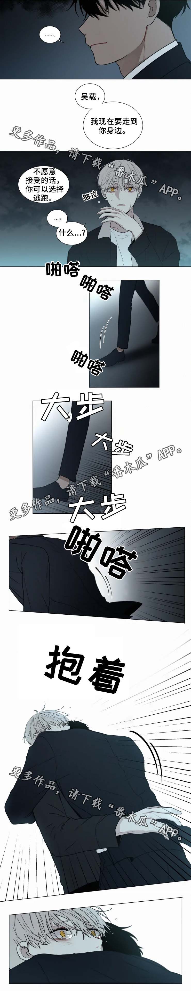 第53话 第4页