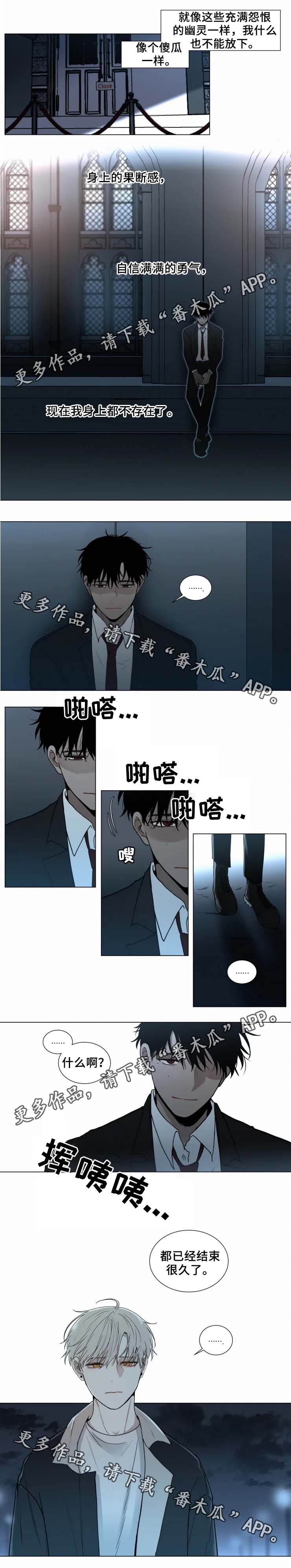 第52话 第4页
