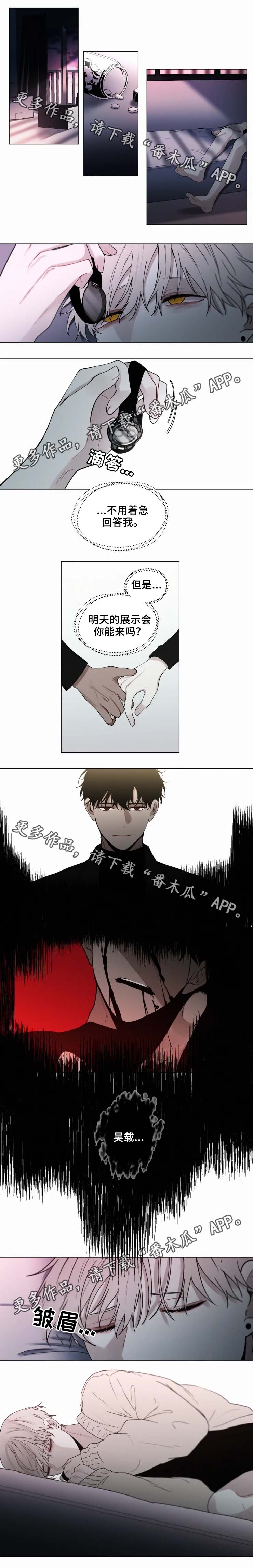 第51话 第4页