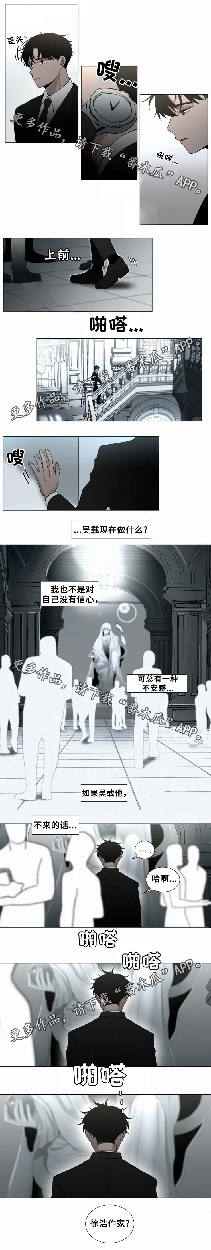 第51话 第2页
