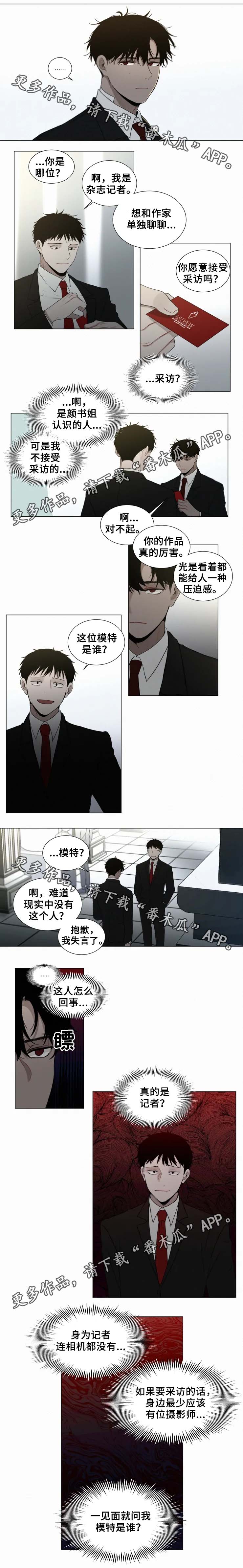 第51话 第5页