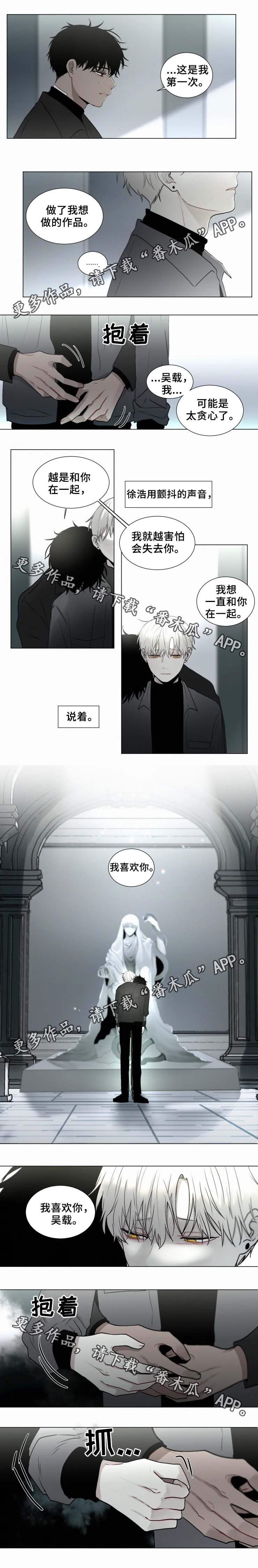 第50话 第4页