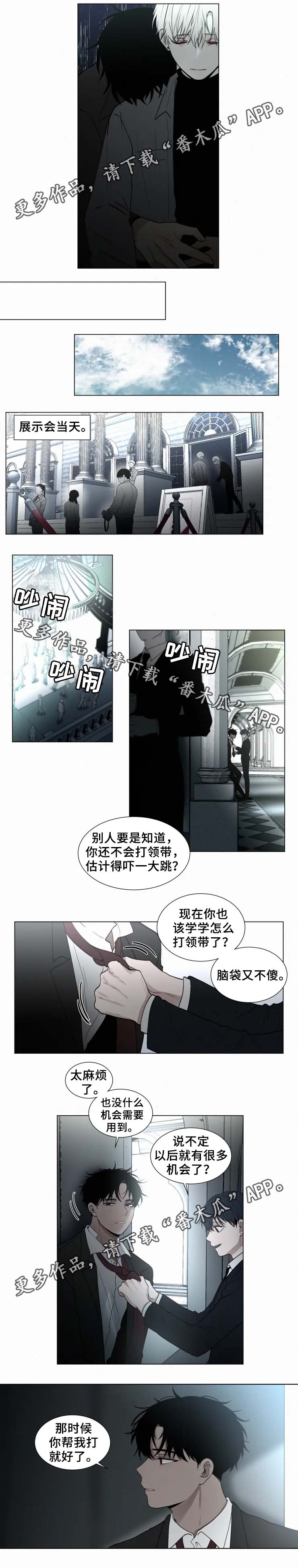 第50话 第5页
