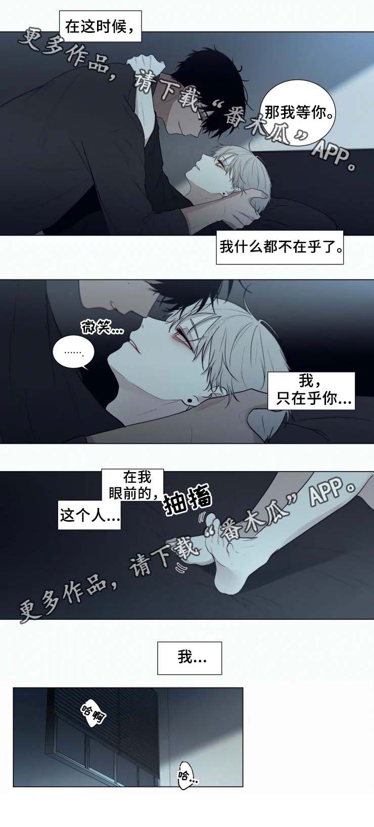 第49话 第6页