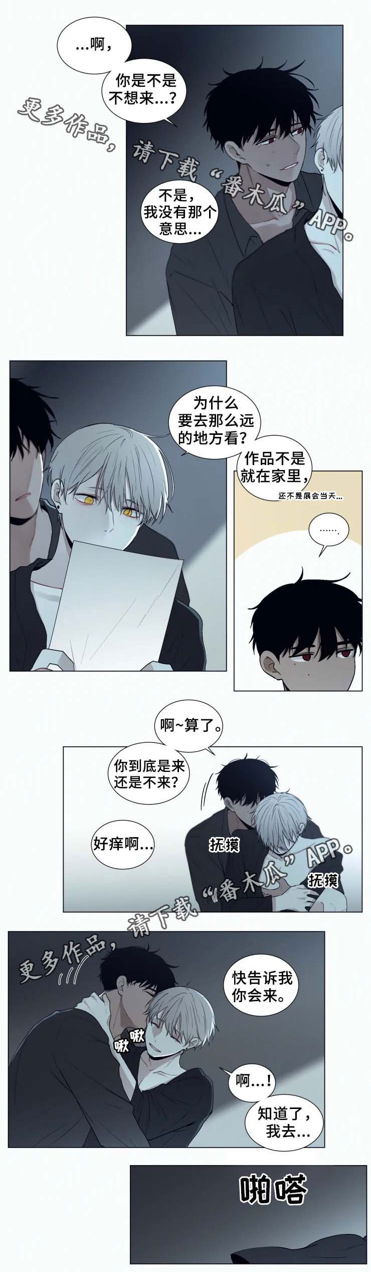 第49话 第4页