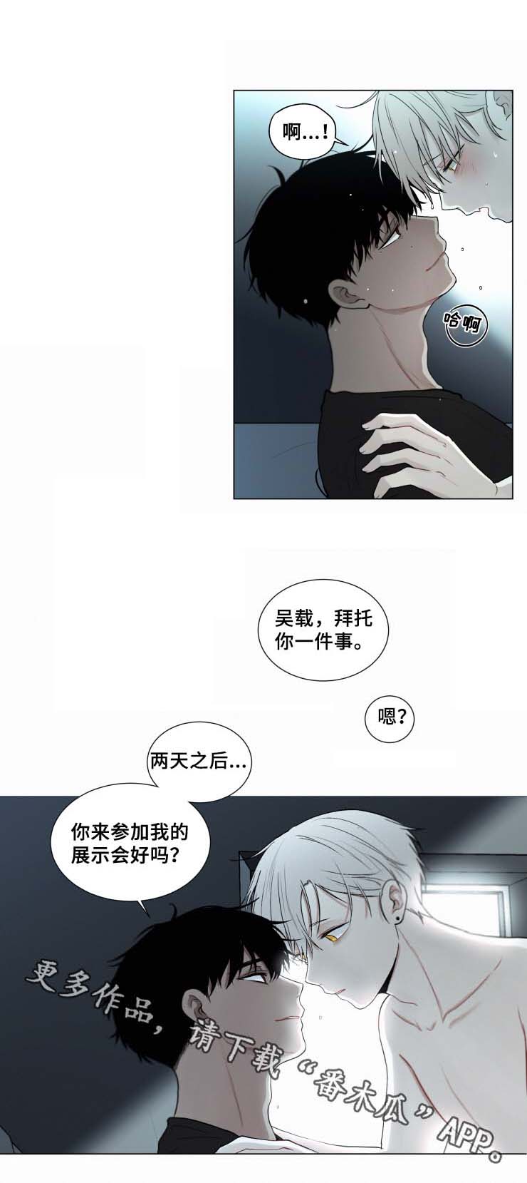 第49话 第5页