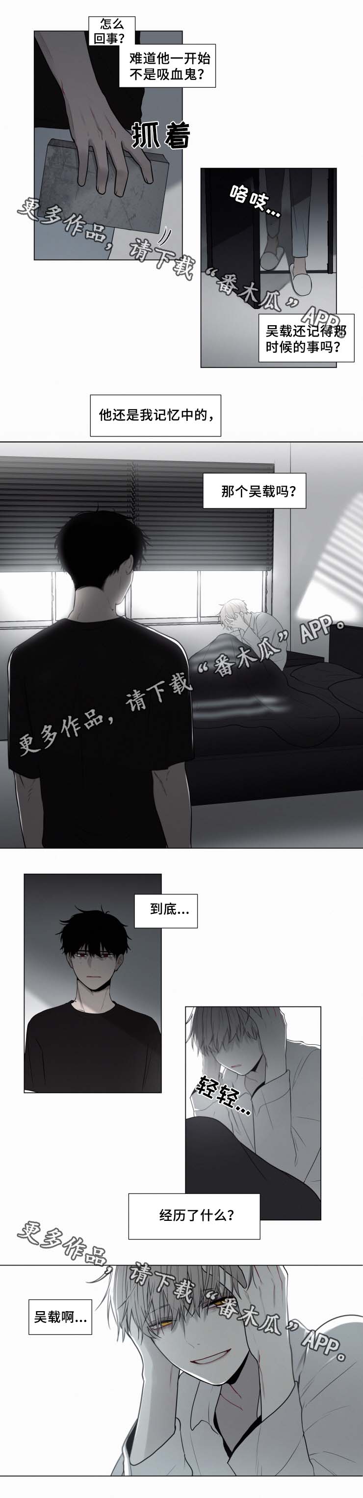 第47话 第5页
