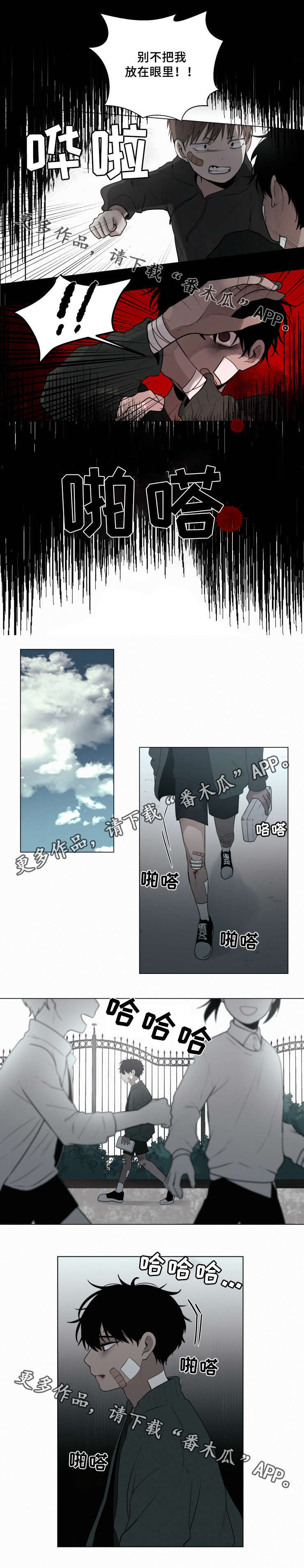 第43话 第5页