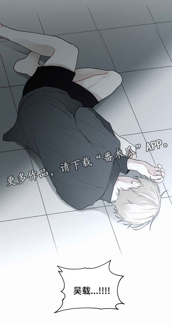 第41话 第13页