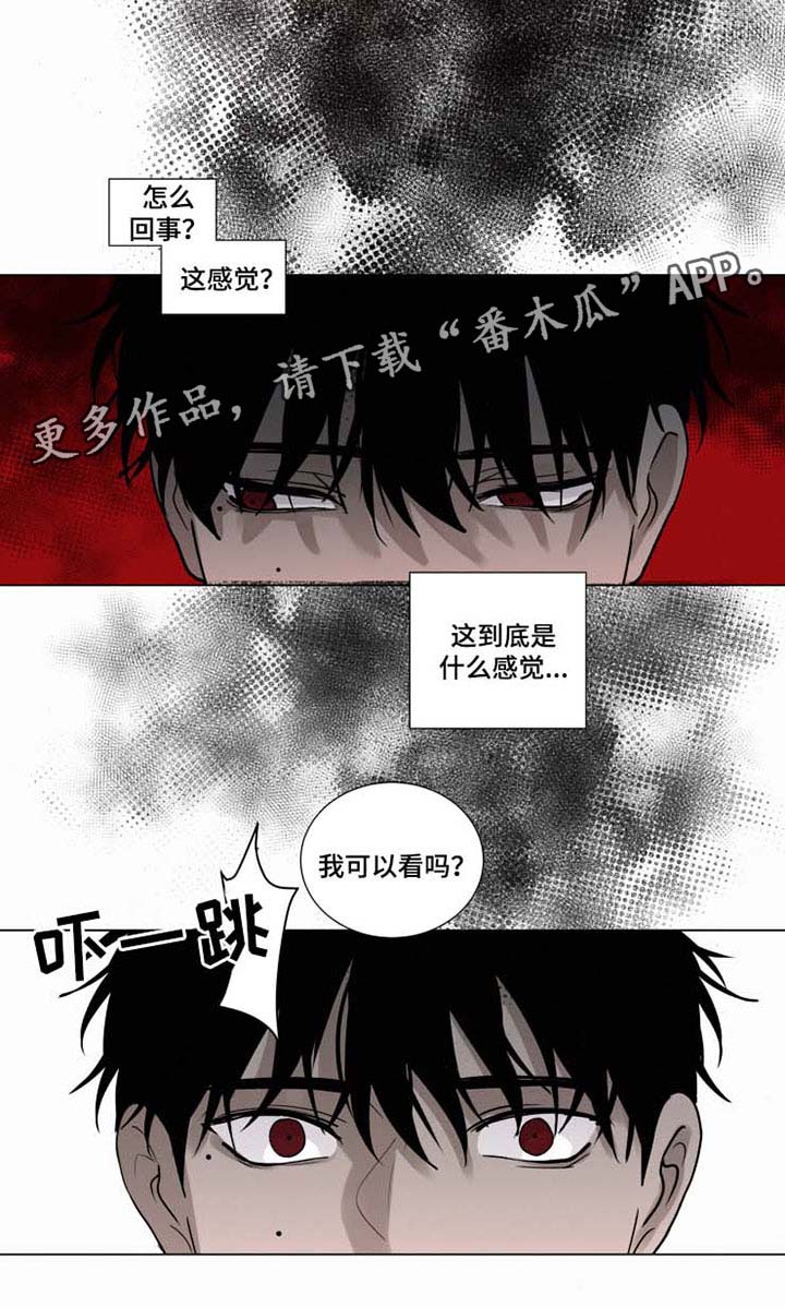 第41话 第10页
