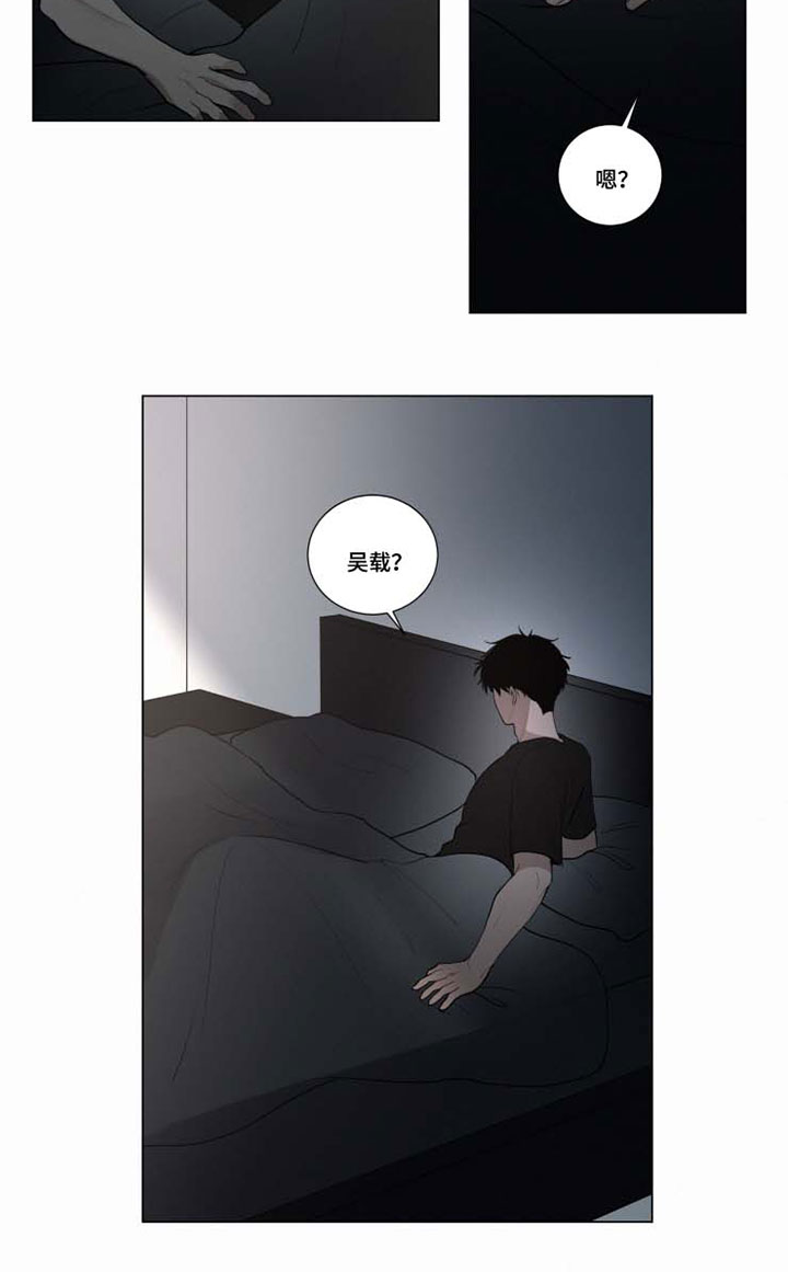 第41话 第2页