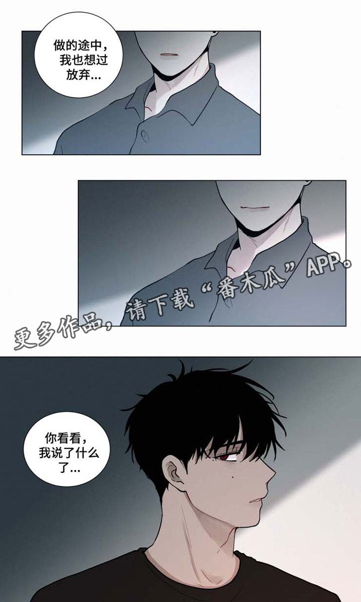 第41话 第7页