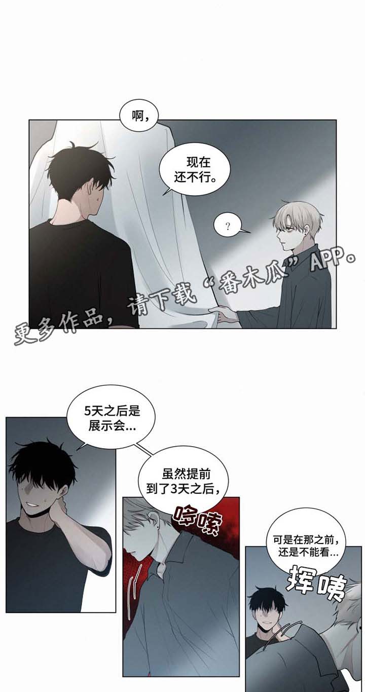 第41话 第11页