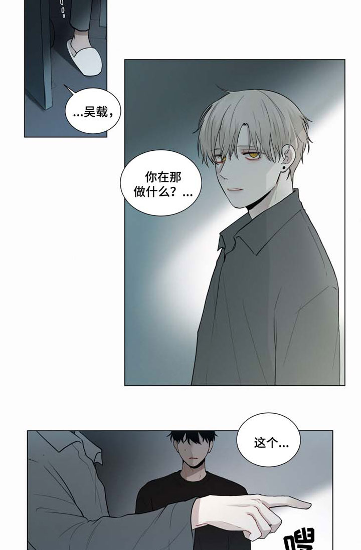 第41话 第4页