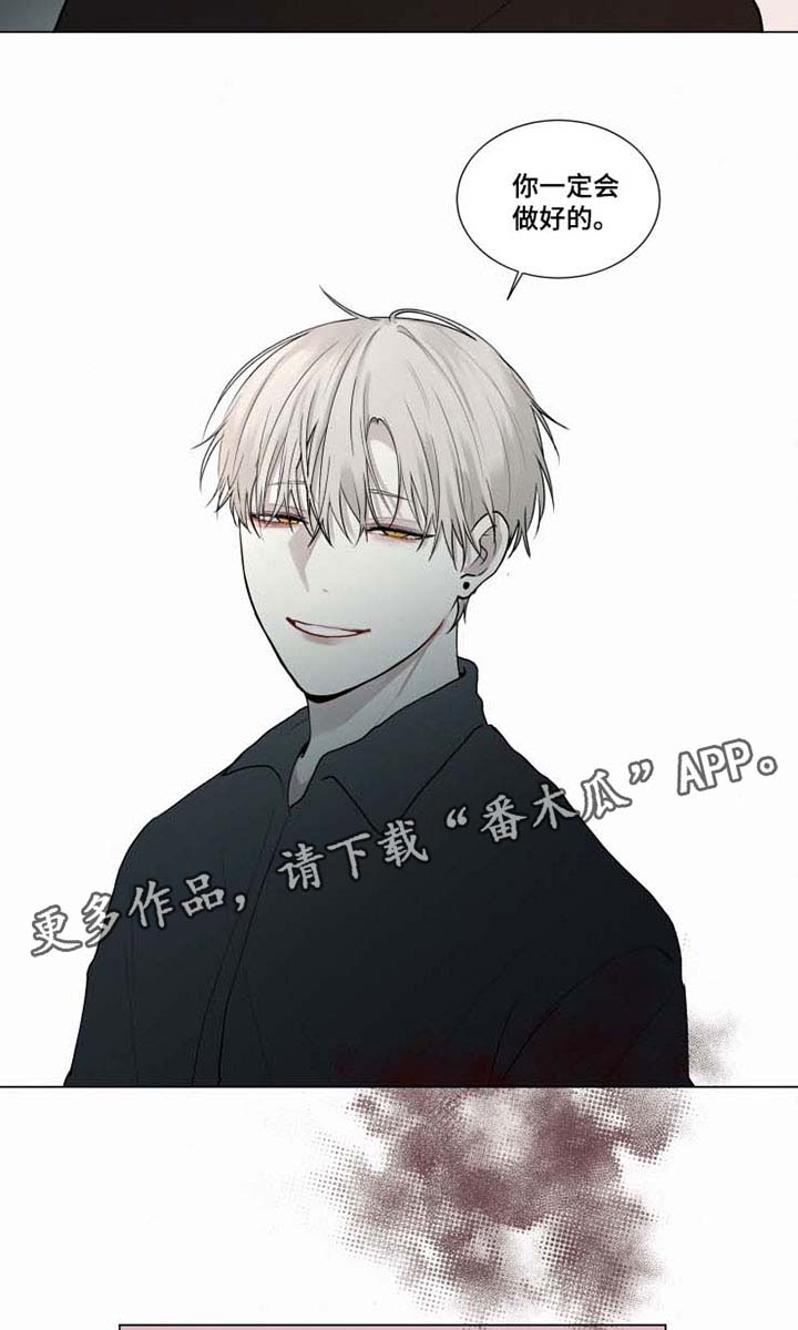 第41话 第8页