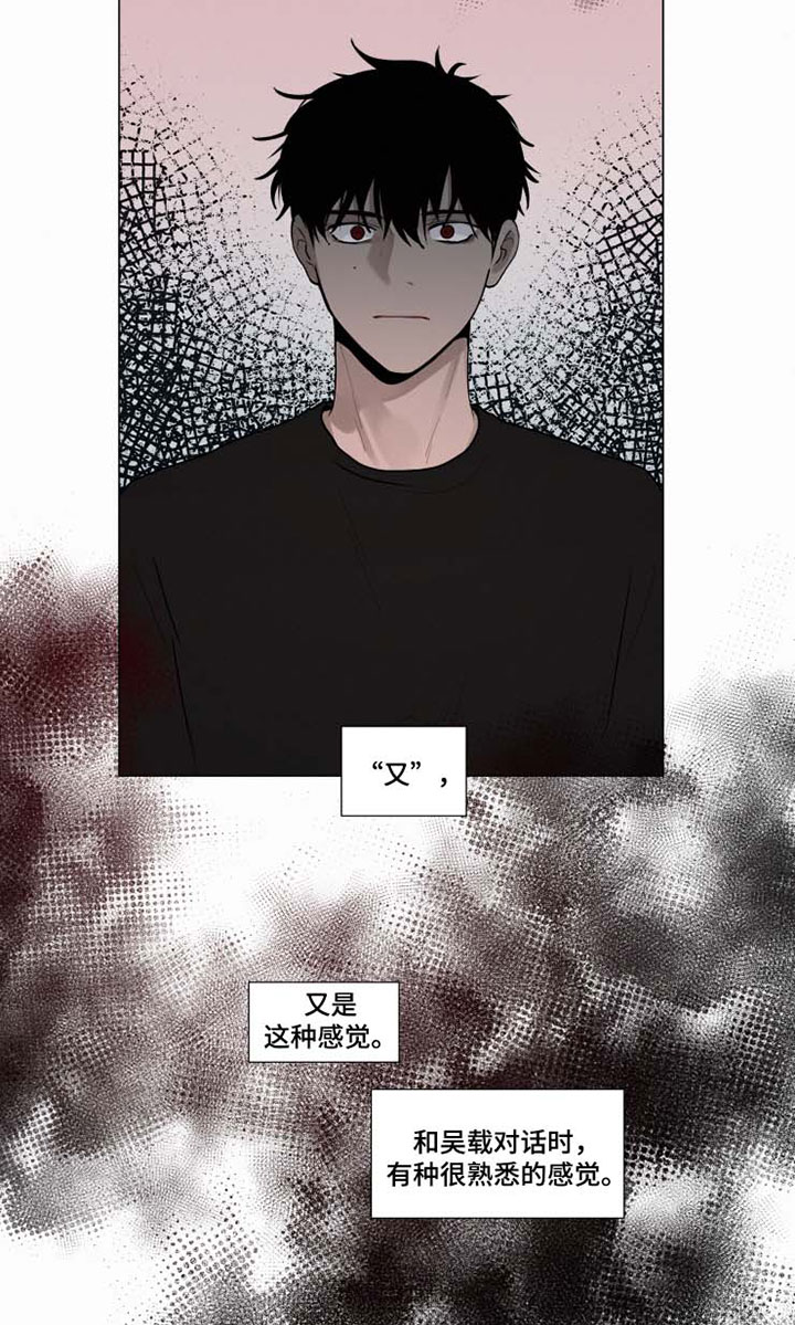 第41话 第9页