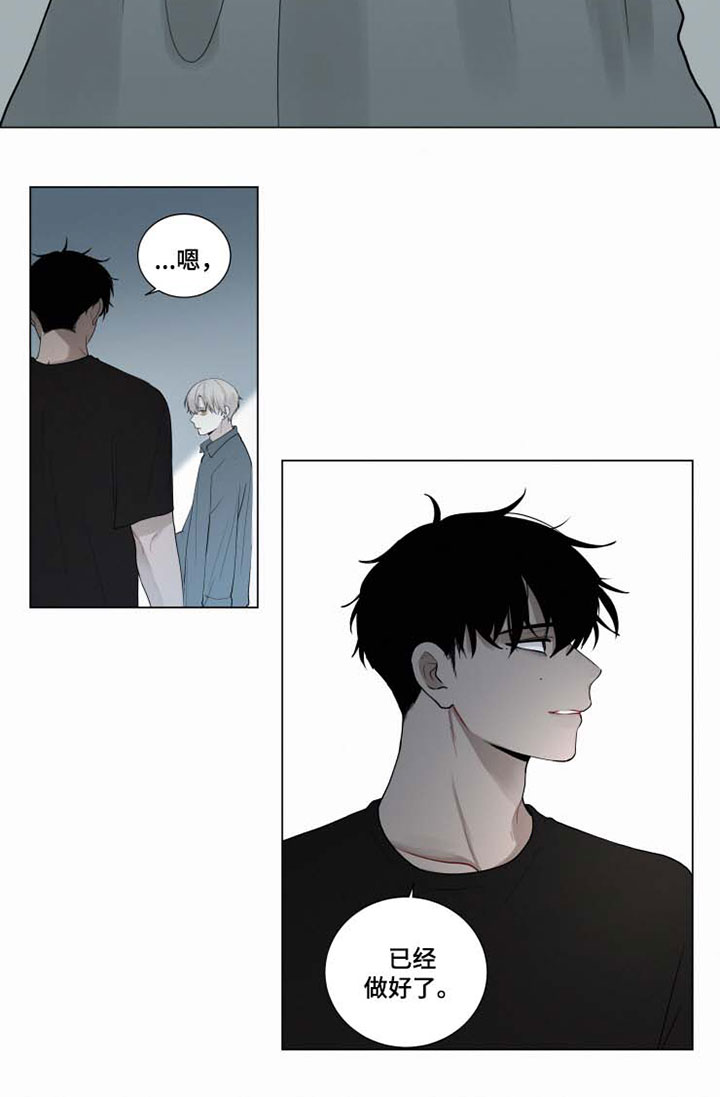 第41话 第6页