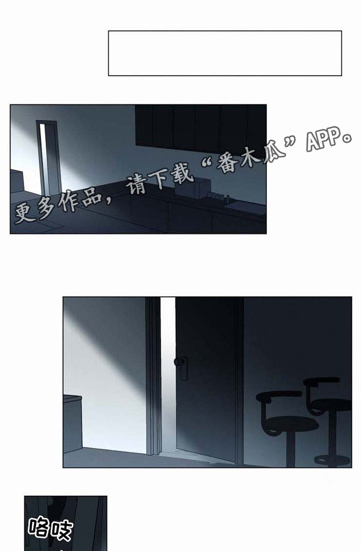 第41话 第3页