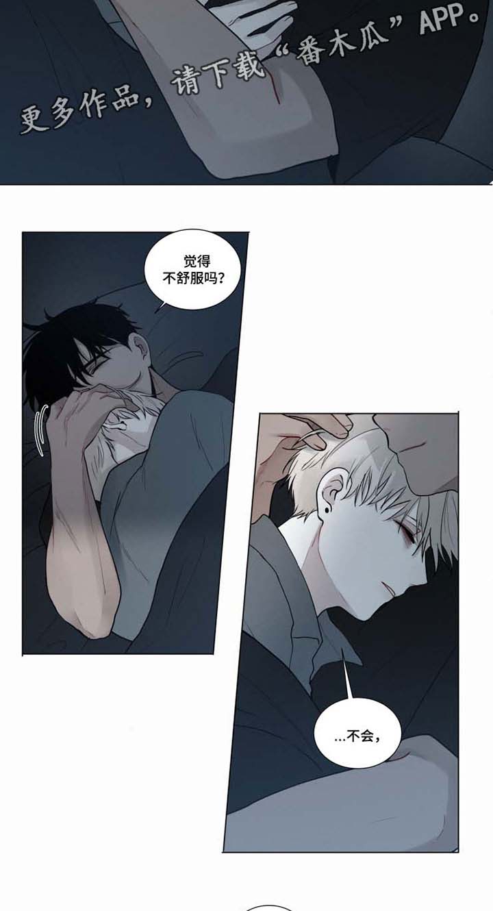 第40话 第10页