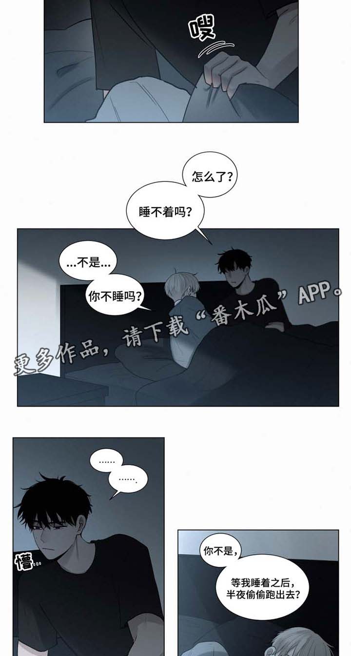 第40话 第6页