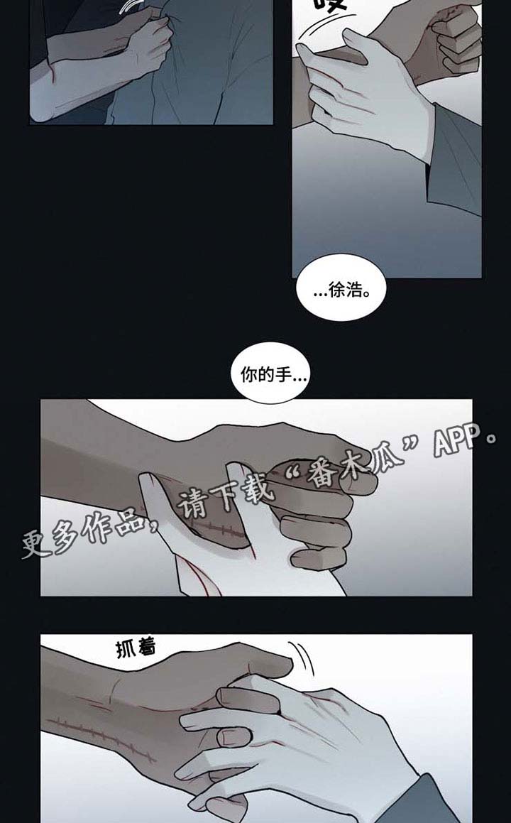 第40话 第3页