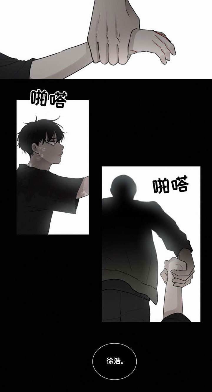 第40话 第12页